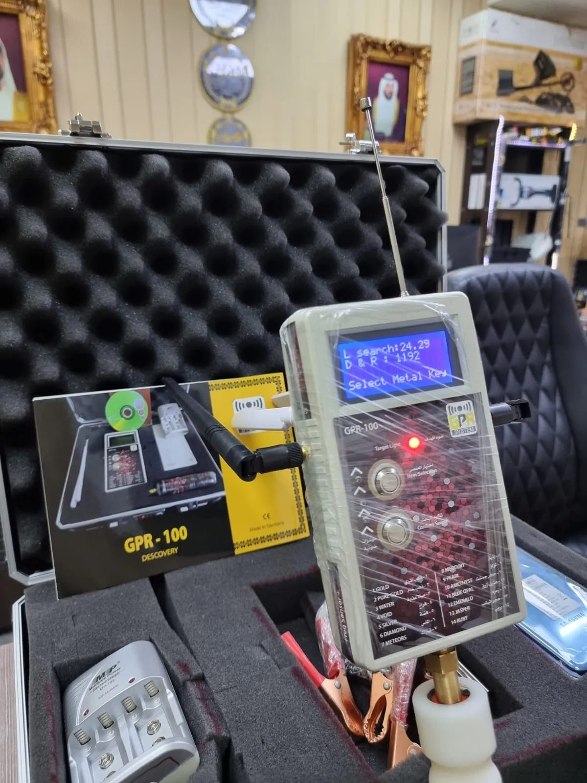 GPR 100