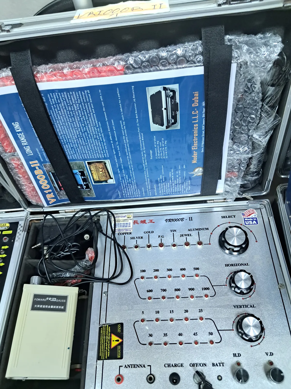 VR 1000 B2