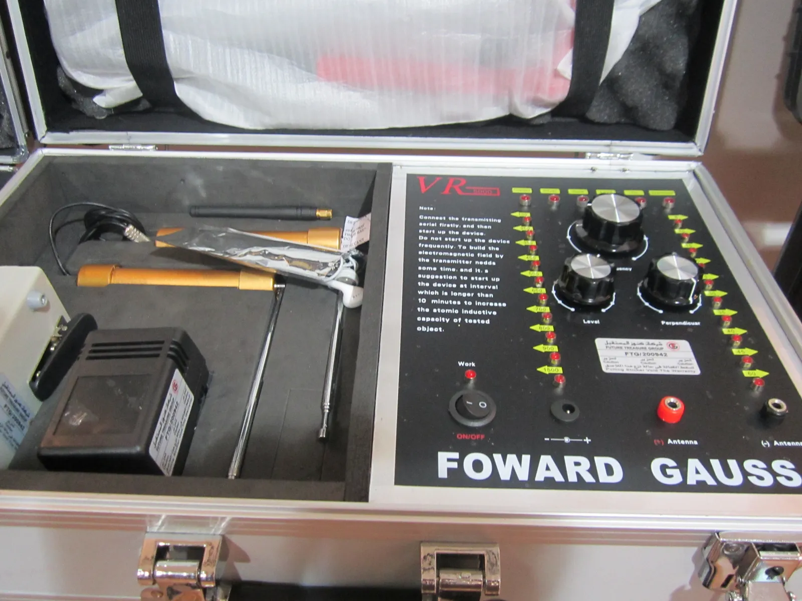 VR 5000 (Forward Gauss)